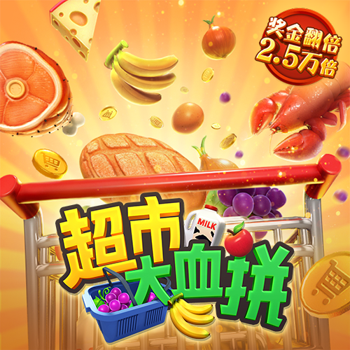 北单足球官网app