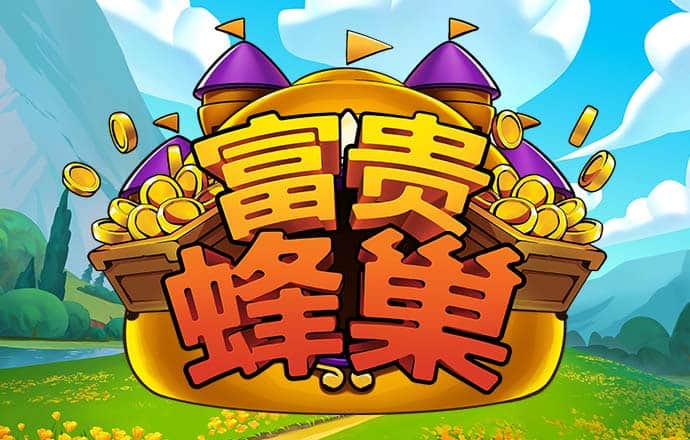 贝博体育手机下载app