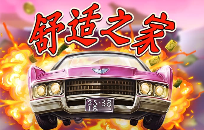 华体育平台正规不